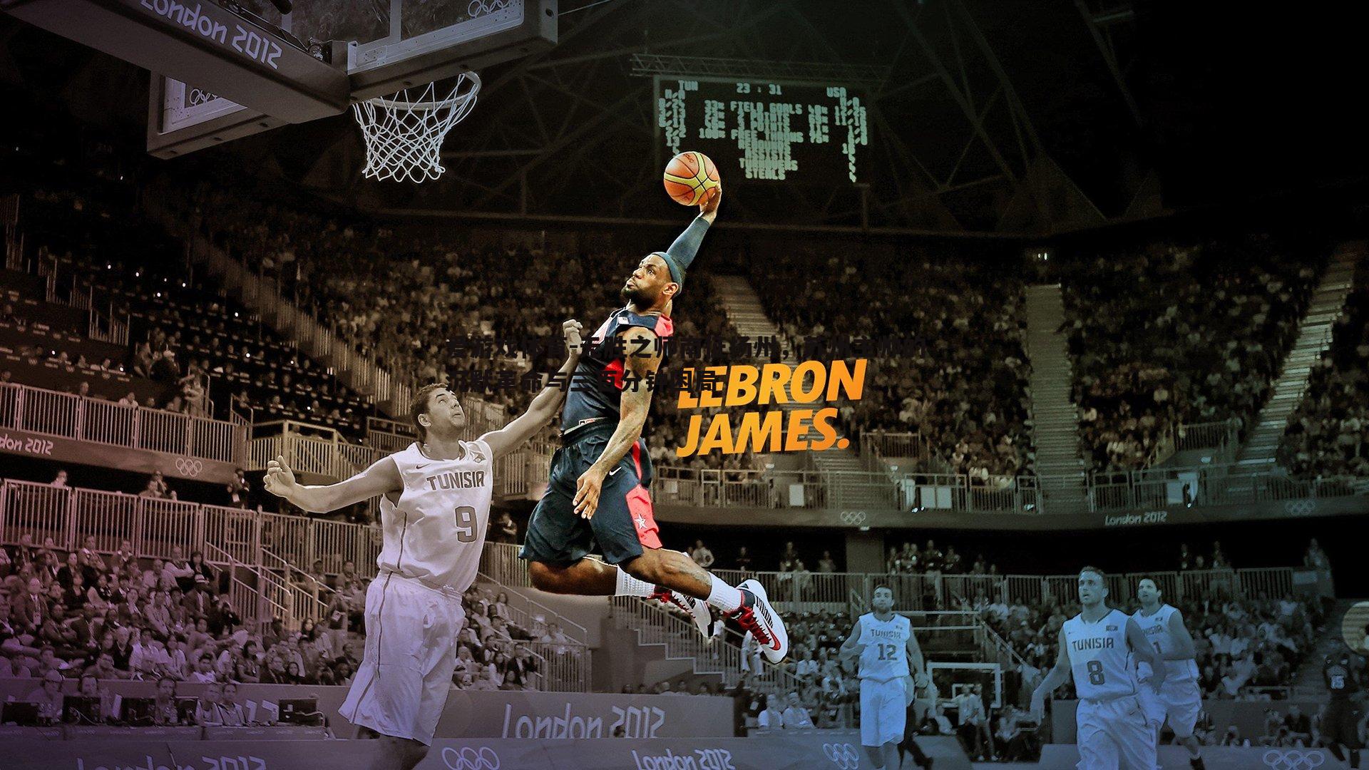 无胜之师南征扬州，苏州主帅的沉默革命与三百分钟困局